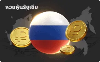 captain's bouty by หวยหุ้นรัสเซี่ย