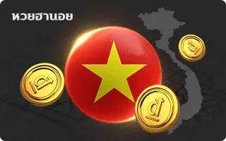 captain's bouty by หวยฮานอยย